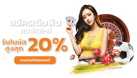 Novabet888 แทงบอลออนไลน์ .